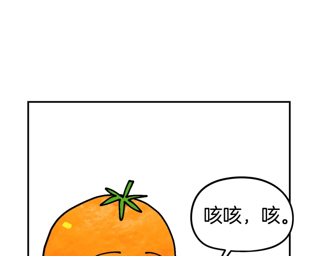《百万博主战斗风暴》第36话 走你！ 第129页