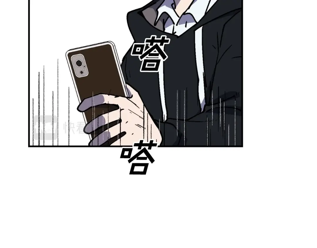 《百万博主战斗风暴》第36话 走你！ 第207页