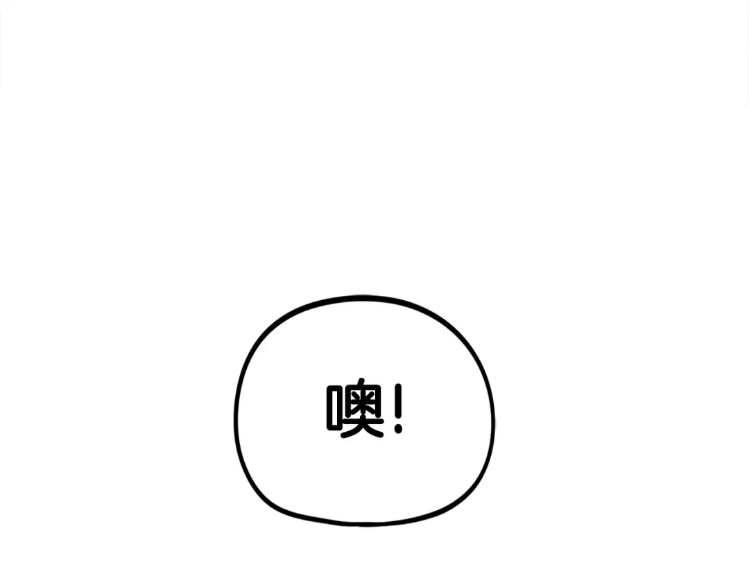 《百万博主战斗风暴》第36话 走你！ 第103页
