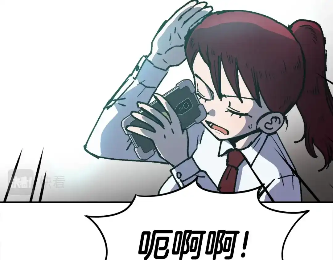 《百万博主战斗风暴》第36话 走你！ 第145页