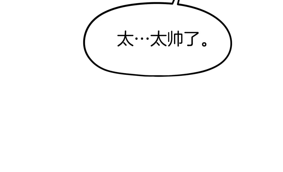 《百万博主战斗风暴》第36话 走你！ 第156页