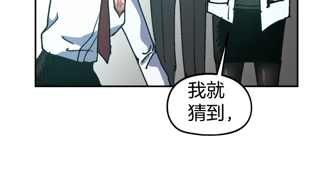 《百万博主战斗风暴》第36话 走你！ 第149页