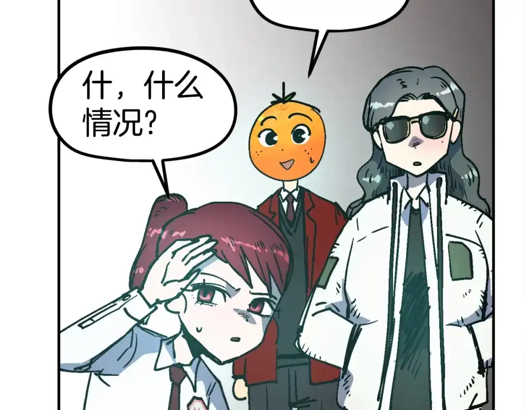 《百万博主战斗风暴》第36话 走你！ 第148页