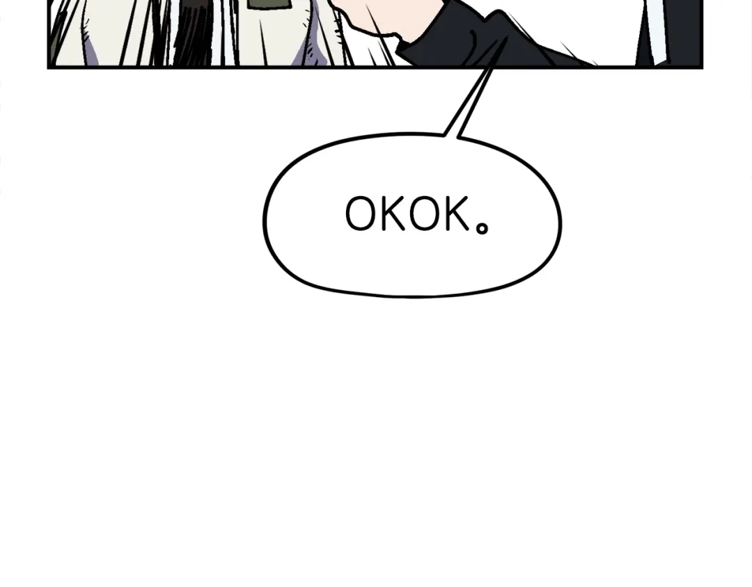 《百万博主战斗风暴》第36话 走你！ 第214页