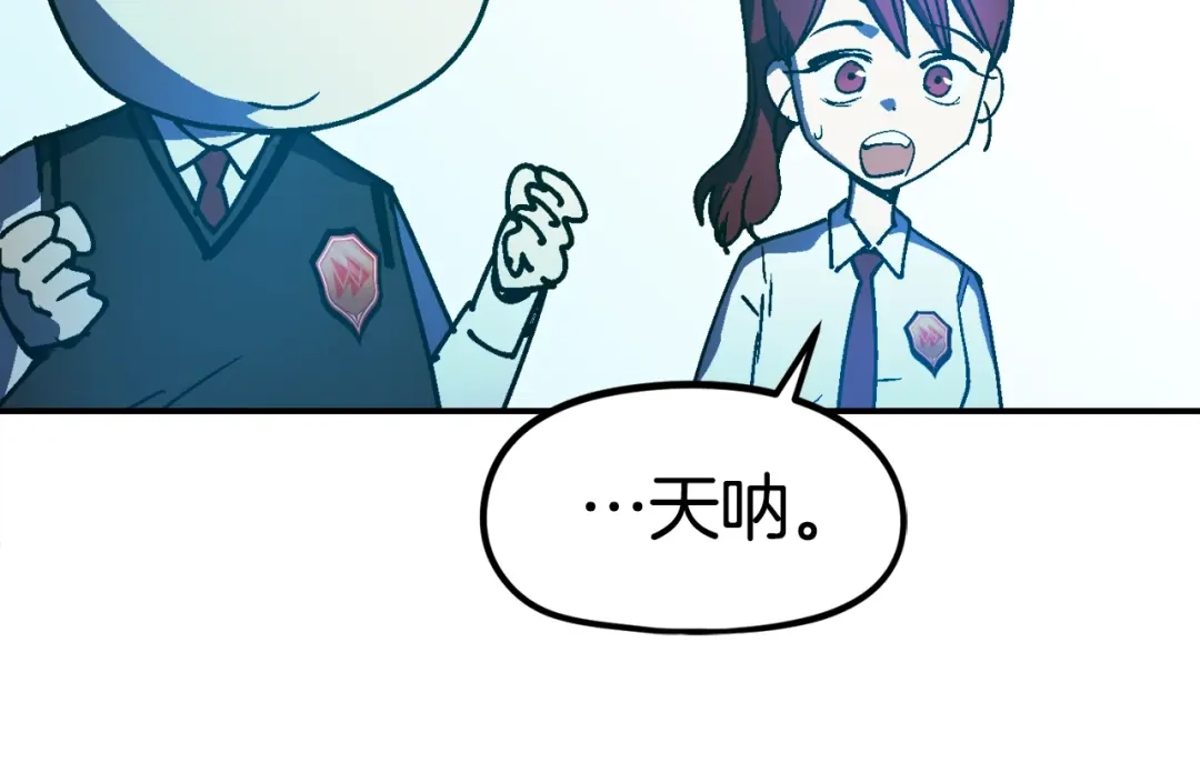 《百万博主战斗风暴》第36话 走你！ 第17页