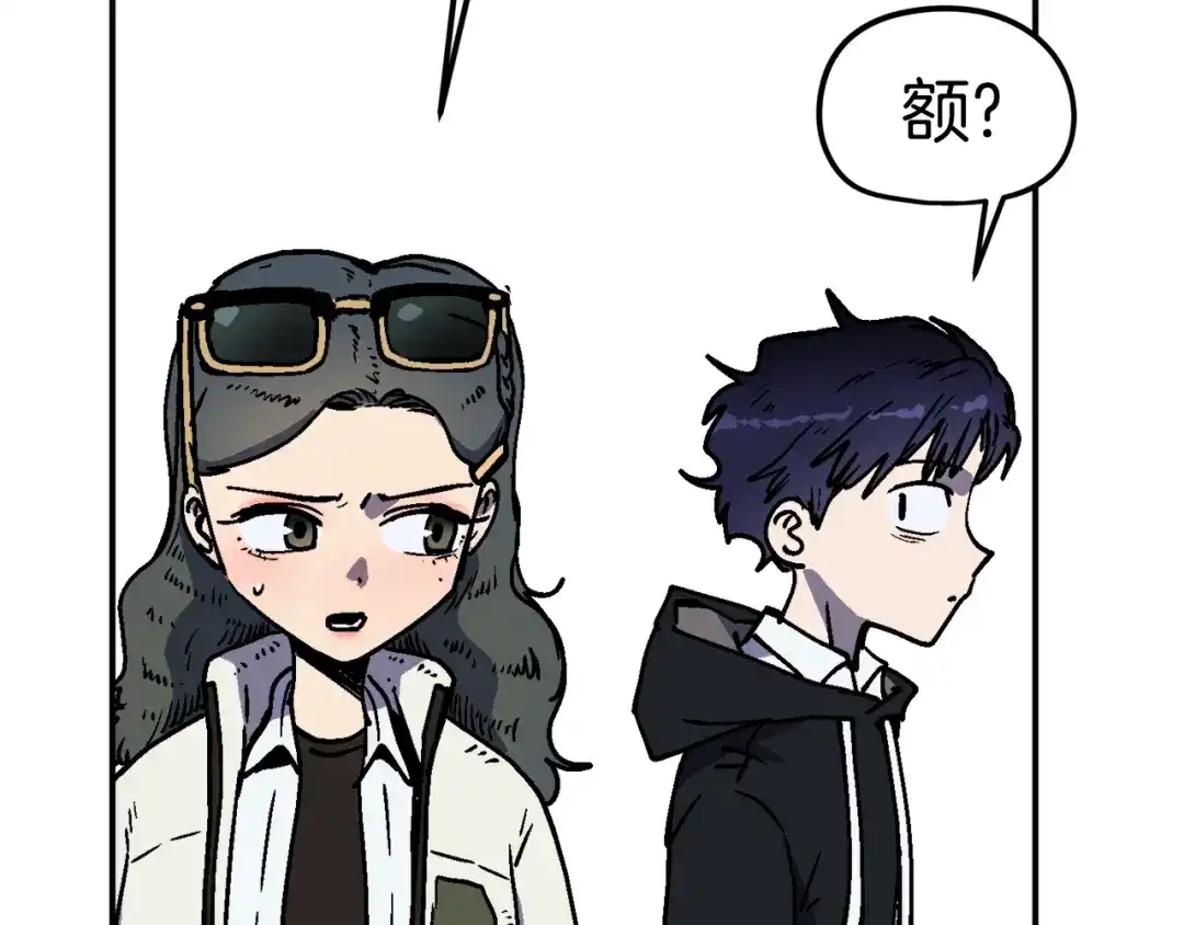 《百万博主战斗风暴》第36话 走你！ 第165页
