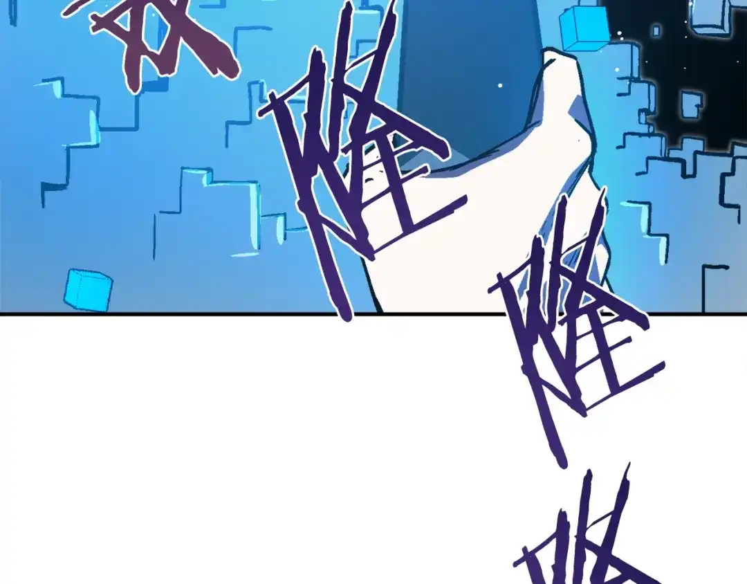 《百万博主战斗风暴》第36话 走你！ 第6页