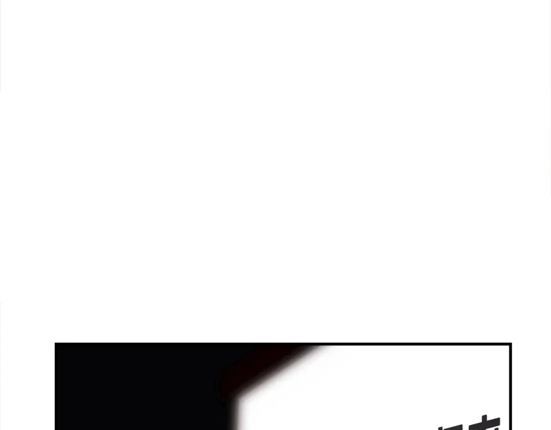 《百万博主战斗风暴》第36话 走你！ 第86页