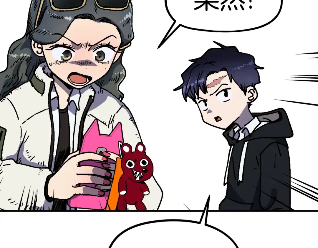 《百万博主战斗风暴》第36话 走你！ 第194页