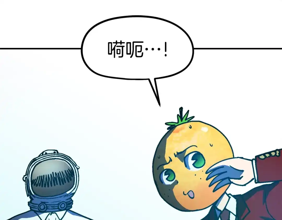 《百万博主战斗风暴》第36话 走你！ 第14页