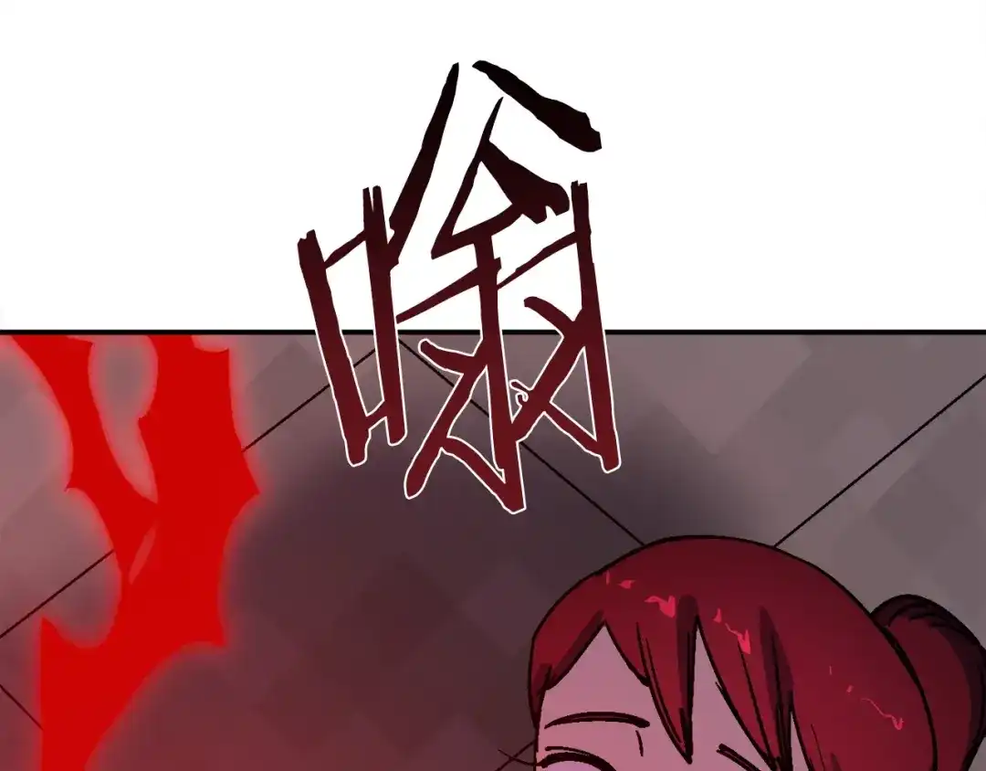 《百万博主战斗风暴》第36话 走你！ 第54页