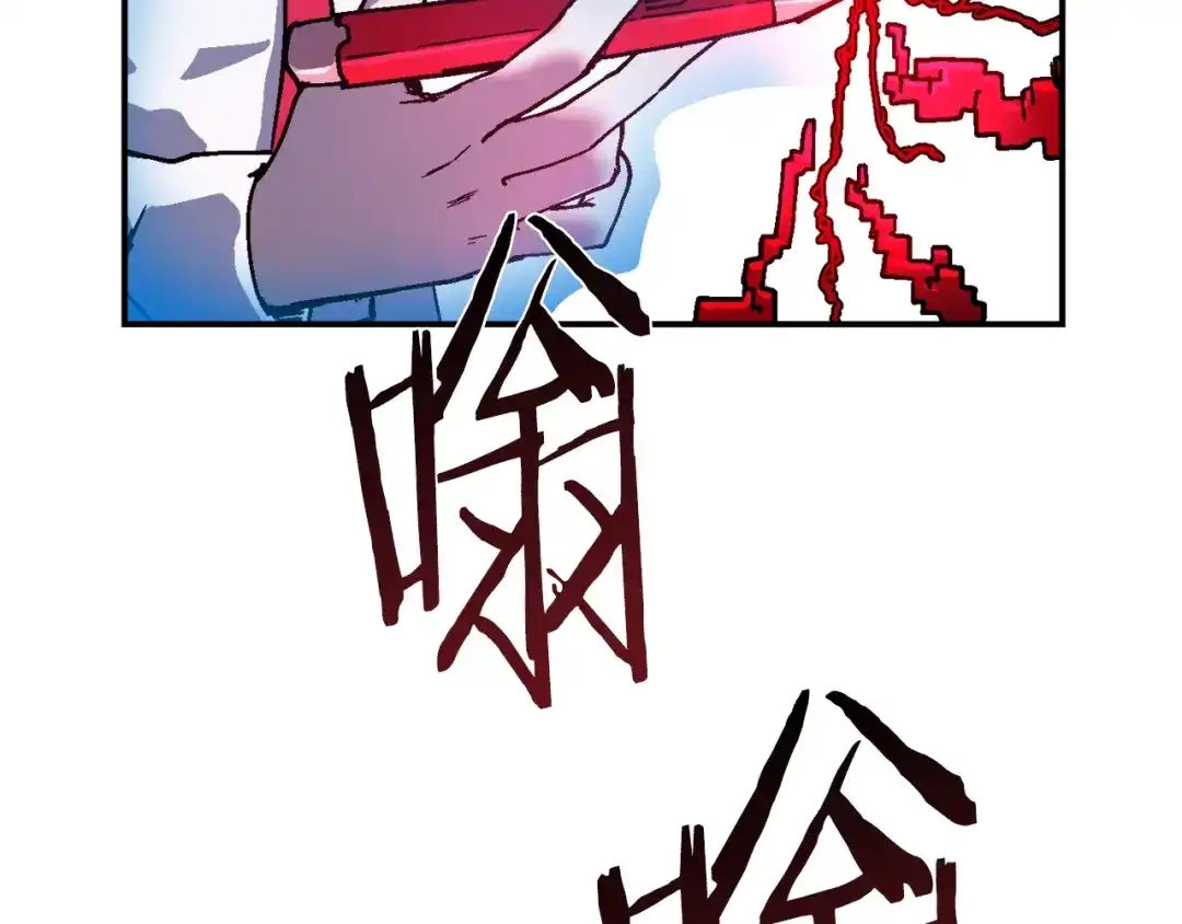 《百万博主战斗风暴》第36话 走你！ 第51页