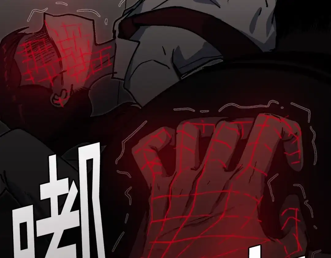 《百万博主战斗风暴》第36话 走你！ 第191页