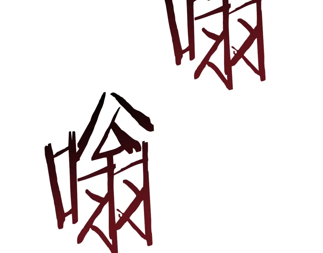 《百万博主战斗风暴》第36话 走你！ 第52页
