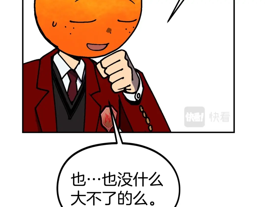 《百万博主战斗风暴》第36话 走你！ 第130页