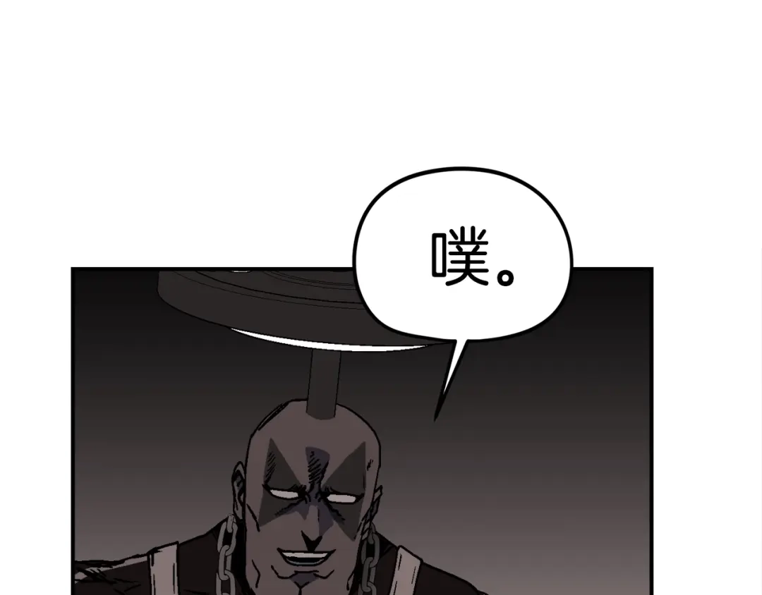 《百万博主战斗风暴》第36话 走你！ 第172页