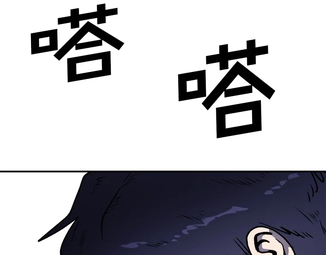 《百万博主战斗风暴》第36话 走你！ 第215页