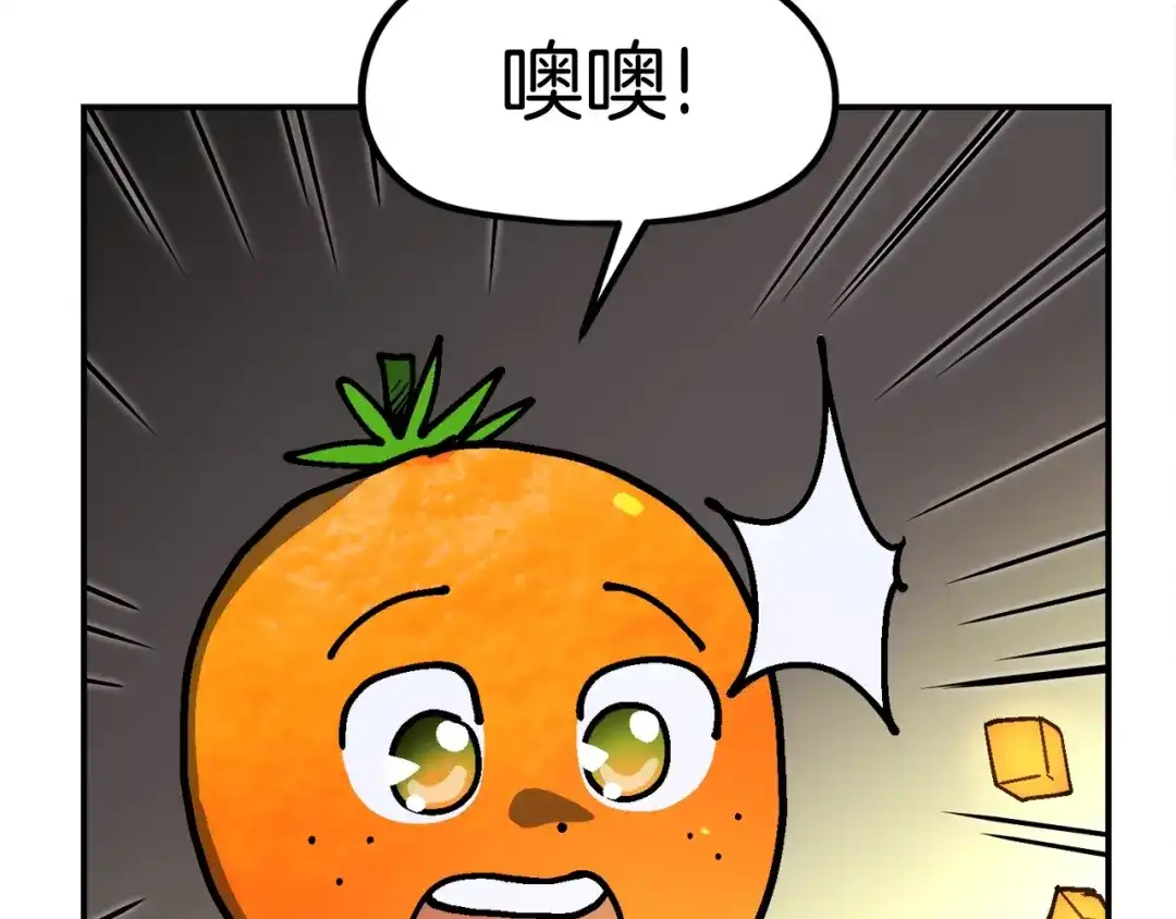 《百万博主战斗风暴》第36话 走你！ 第43页
