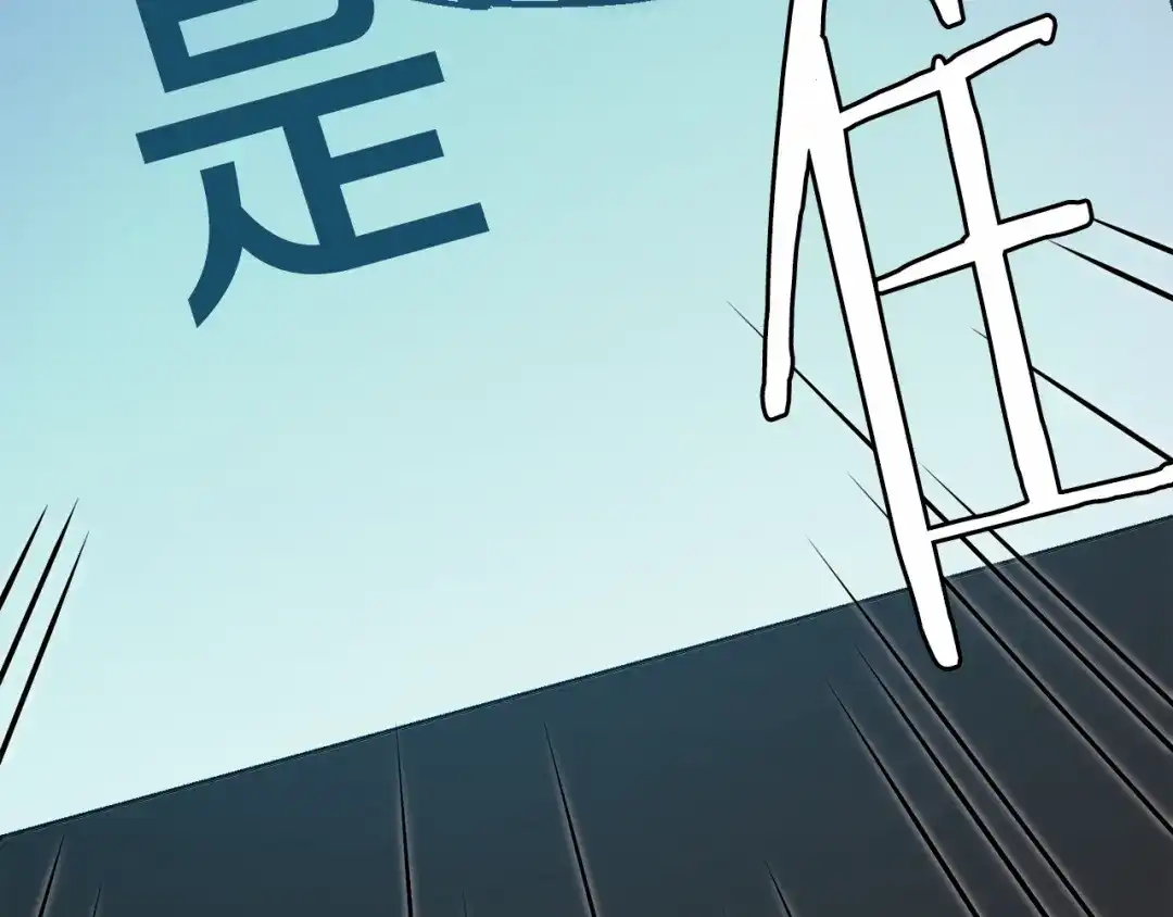 《百万博主战斗风暴》第37话 我走你！ 第14页