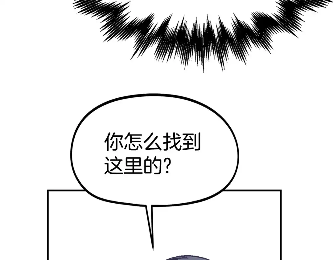 《百万博主战斗风暴》第37话 我走你！ 第221页
