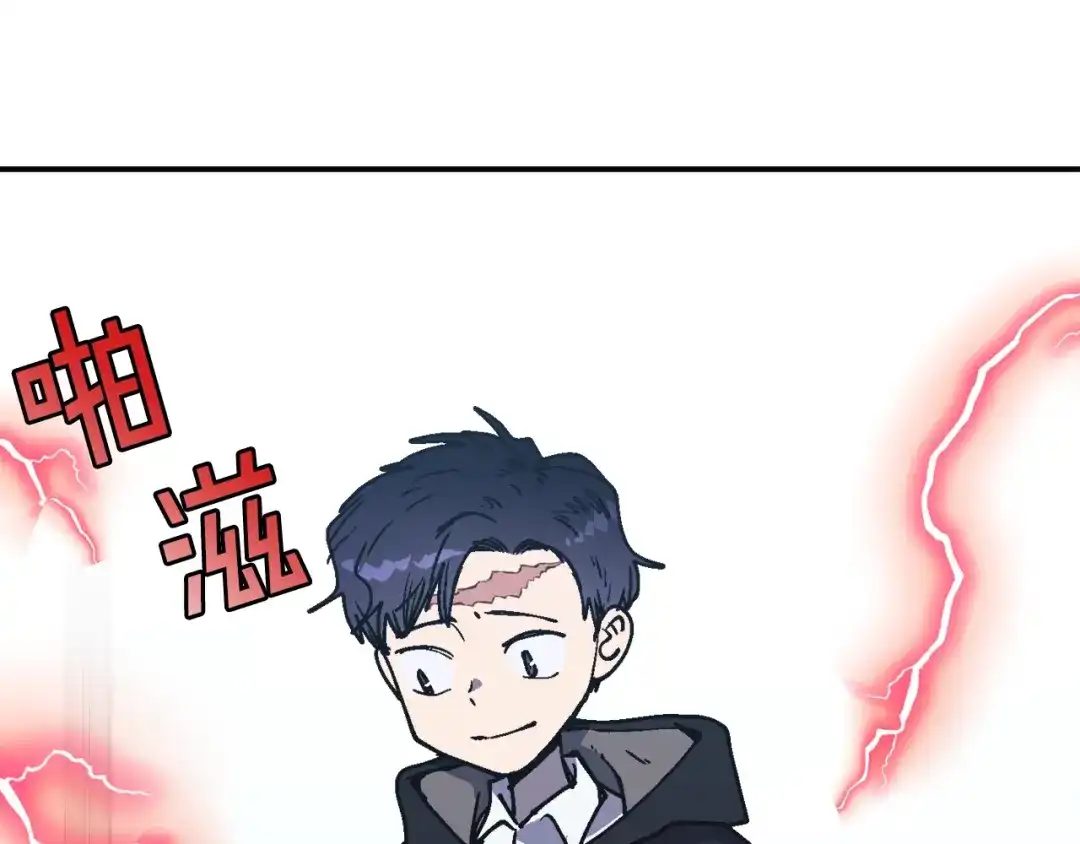 《百万博主战斗风暴》第37话 我走你！ 第120页