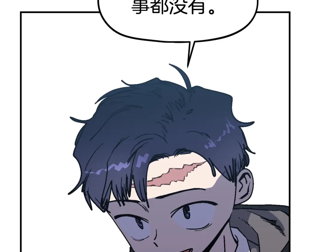 《百万博主战斗风暴》第37话 我走你！ 第124页