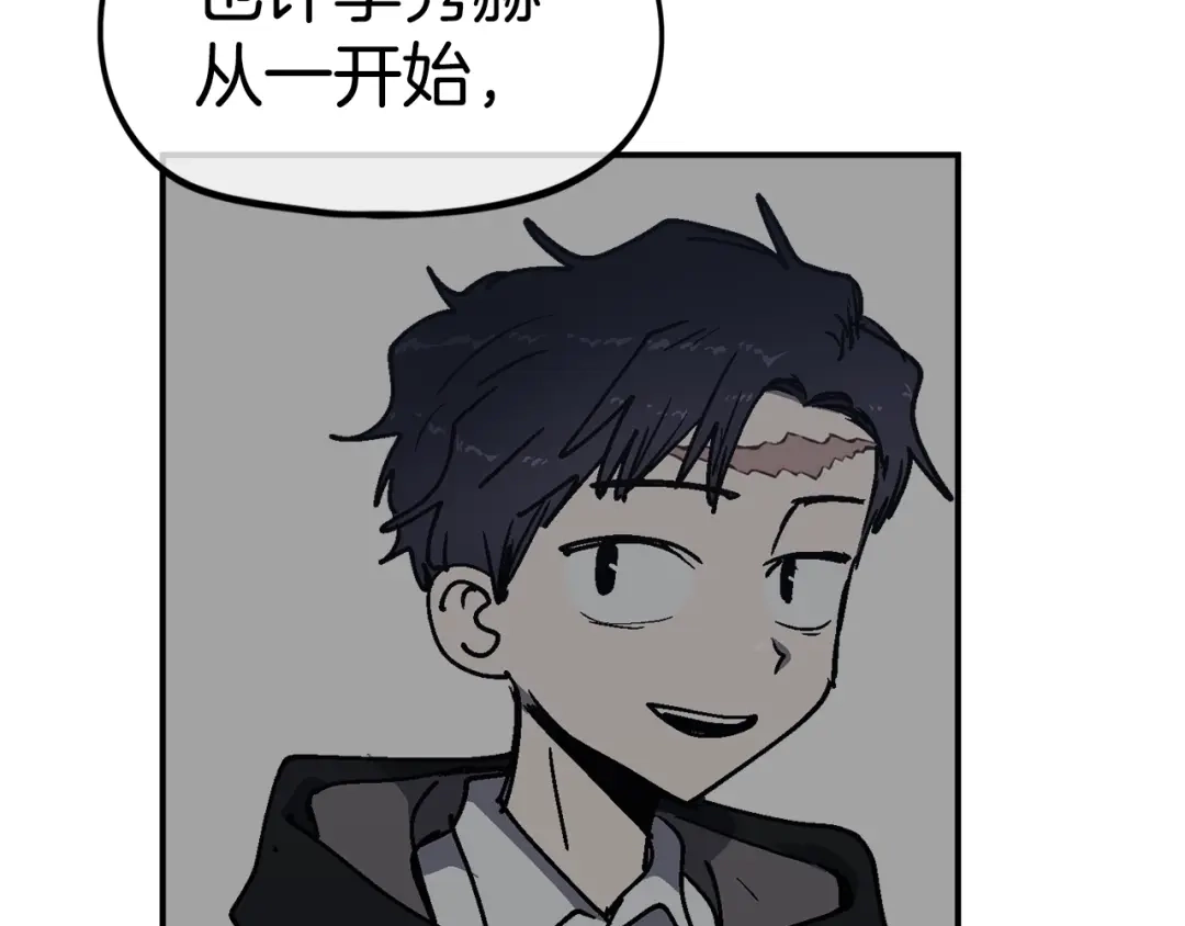 《百万博主战斗风暴》第37话 我走你！ 第92页