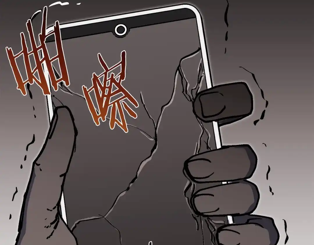 《百万博主战斗风暴》第37话 我走你！ 第214页