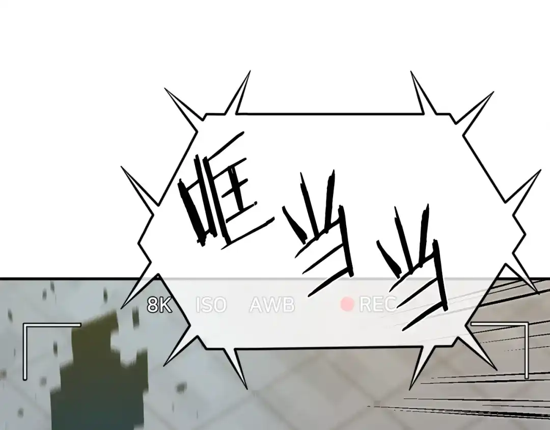 《百万博主战斗风暴》第37话 我走你！ 第19页