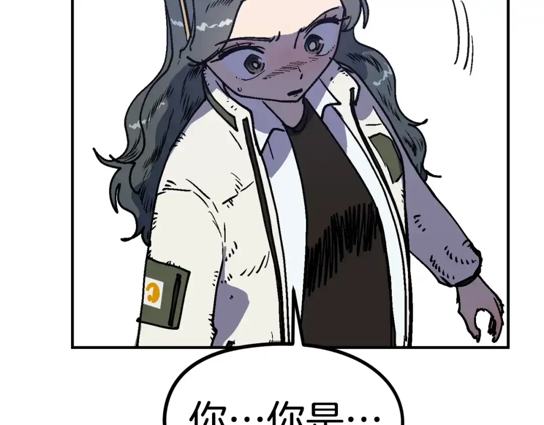 《百万博主战斗风暴》第37话 我走你！ 第196页