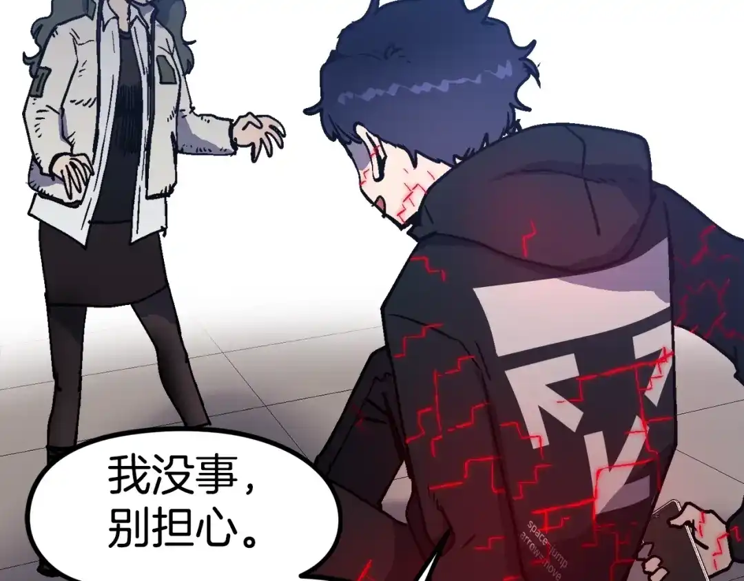 《百万博主战斗风暴》第37话 我走你！ 第154页