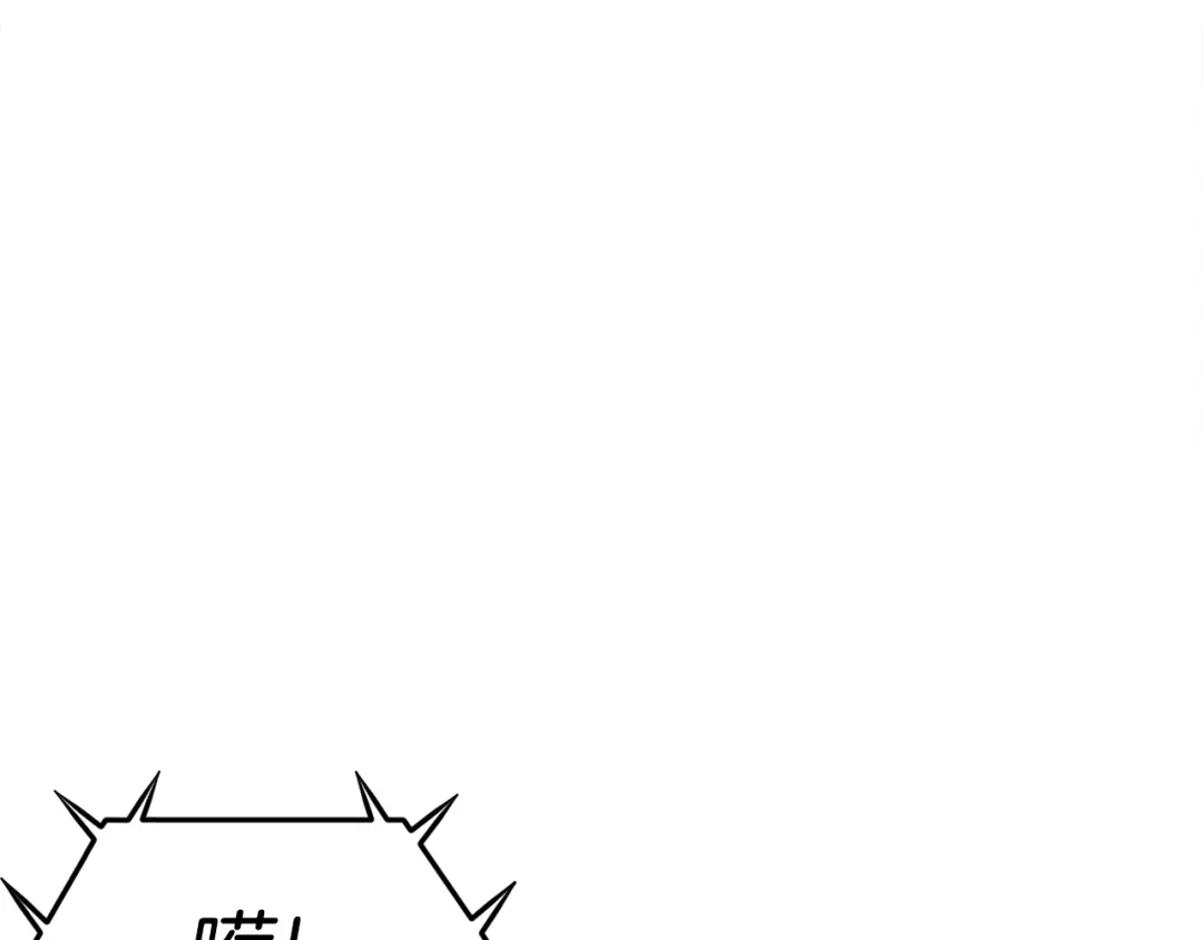 《百万博主战斗风暴》第37话 我走你！ 第21页