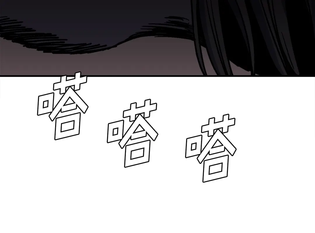 《百万博主战斗风暴》第37话 我走你！ 第113页