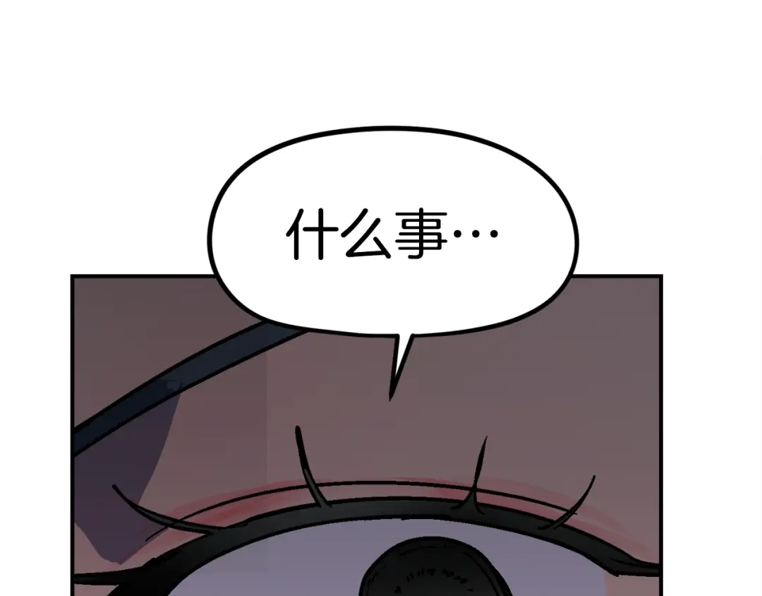 《百万博主战斗风暴》第37话 我走你！ 第146页