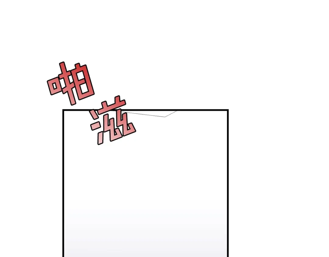 《百万博主战斗风暴》第37话 我走你！ 第114页