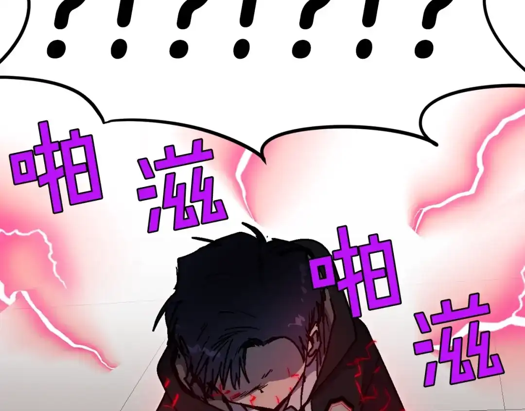 《百万博主战斗风暴》第37话 我走你！ 第149页