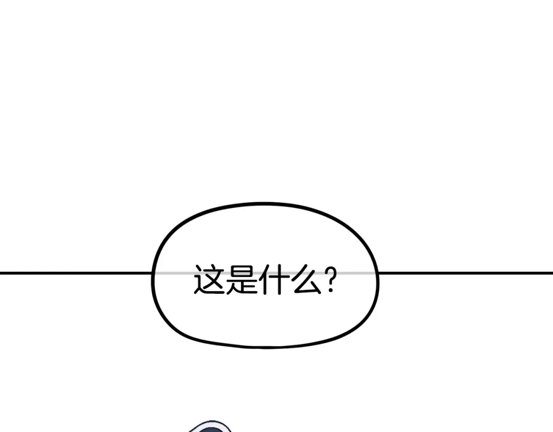 《百万博主战斗风暴》第37话 我走你！ 第160页