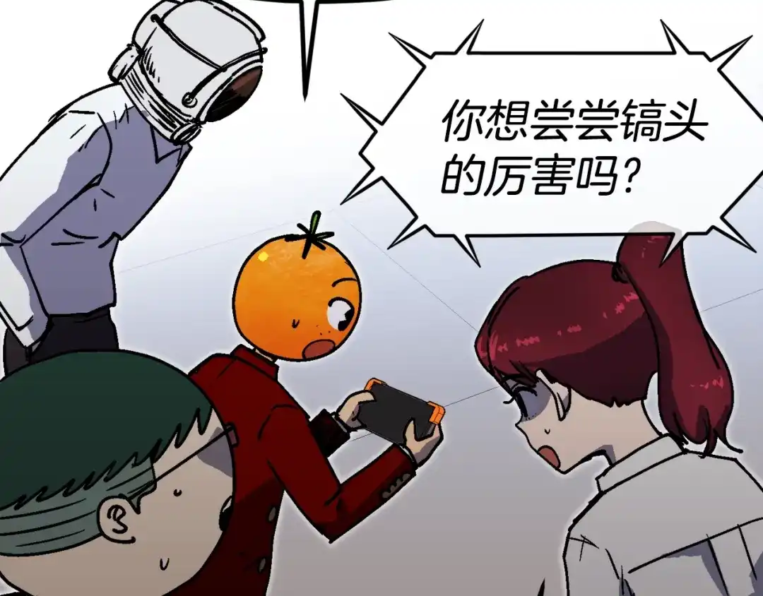 《百万博主战斗风暴》第37话 我走你！ 第77页