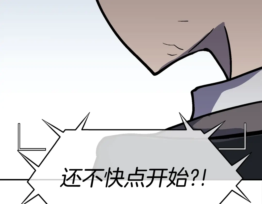 《百万博主战斗风暴》第37话 我走你！ 第36页
