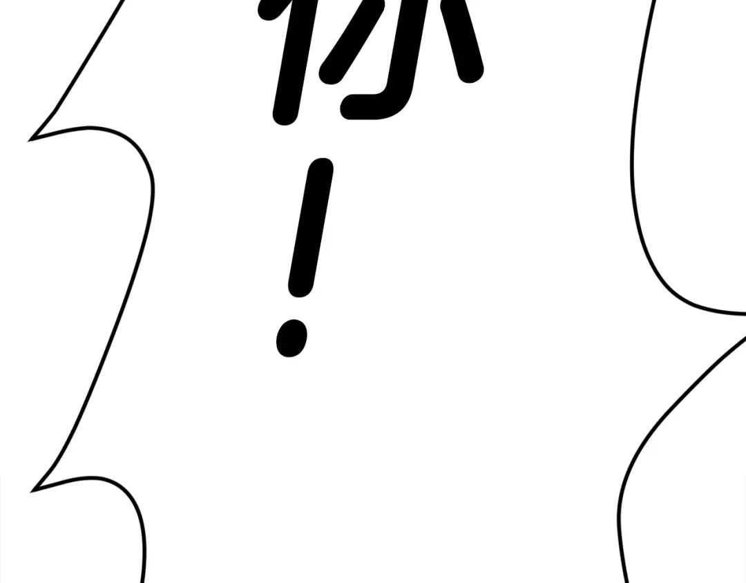 《百万博主战斗风暴》第37话 我走你！ 第11页