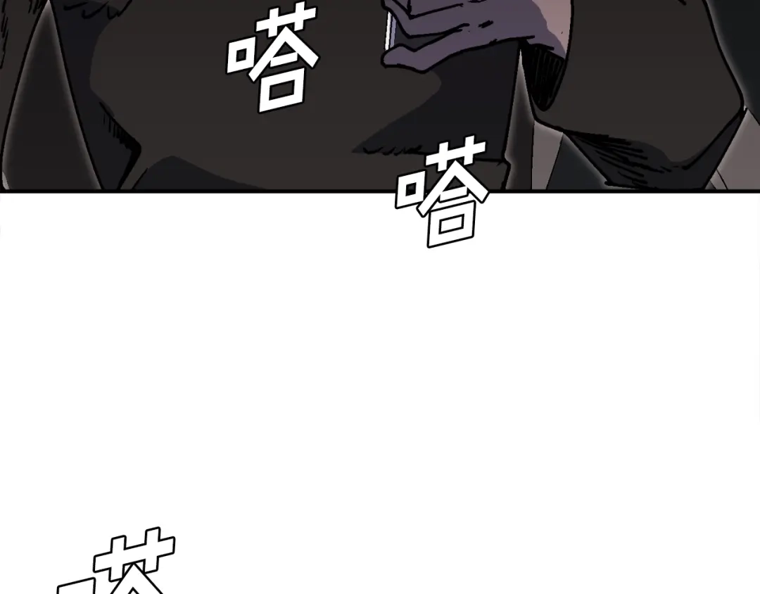 《百万博主战斗风暴》第37话 我走你！ 第111页