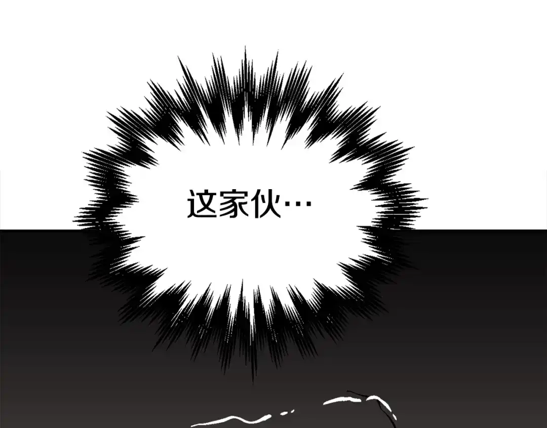《百万博主战斗风暴》第37话 我走你！ 第213页