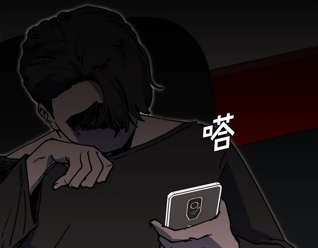 《百万博主战斗风暴》第37话 我走你！ 第110页