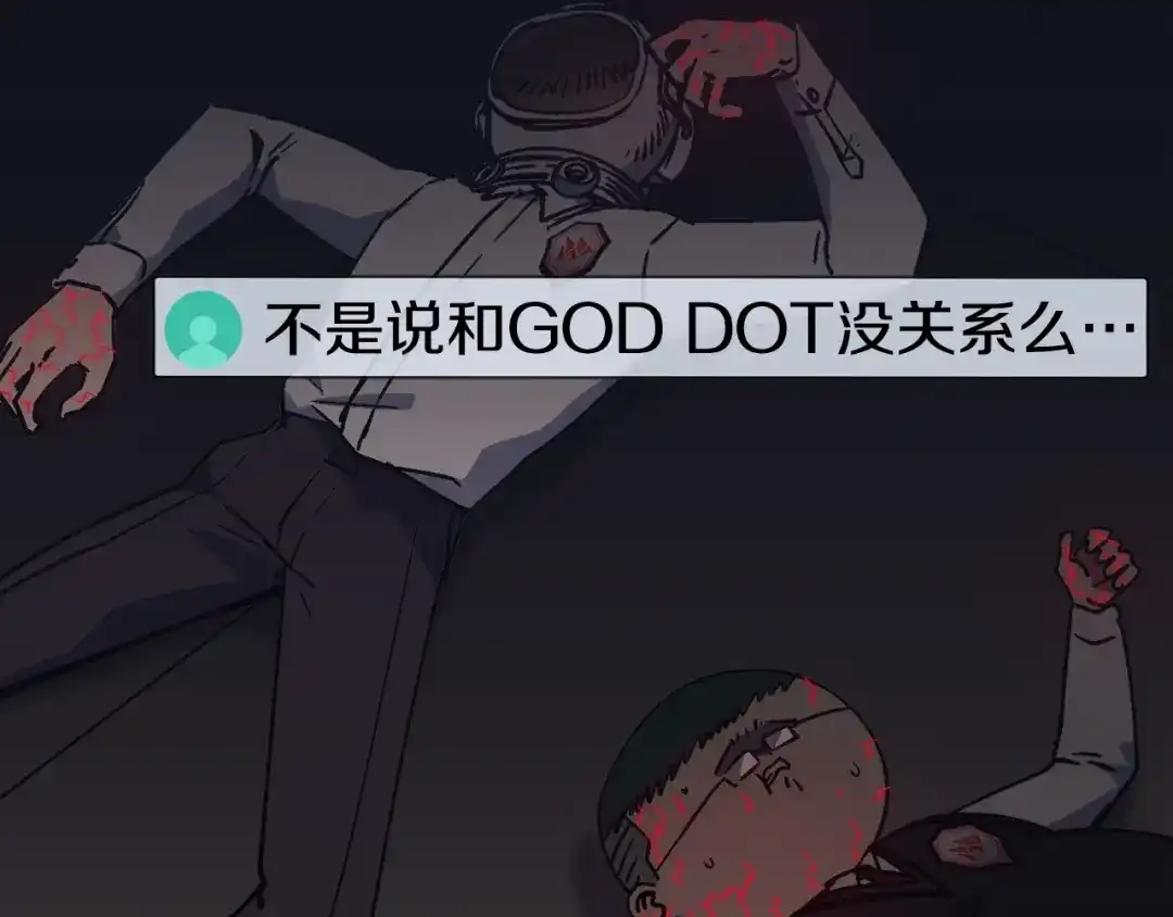 《百万博主战斗风暴》第37话 我走你！ 第2页