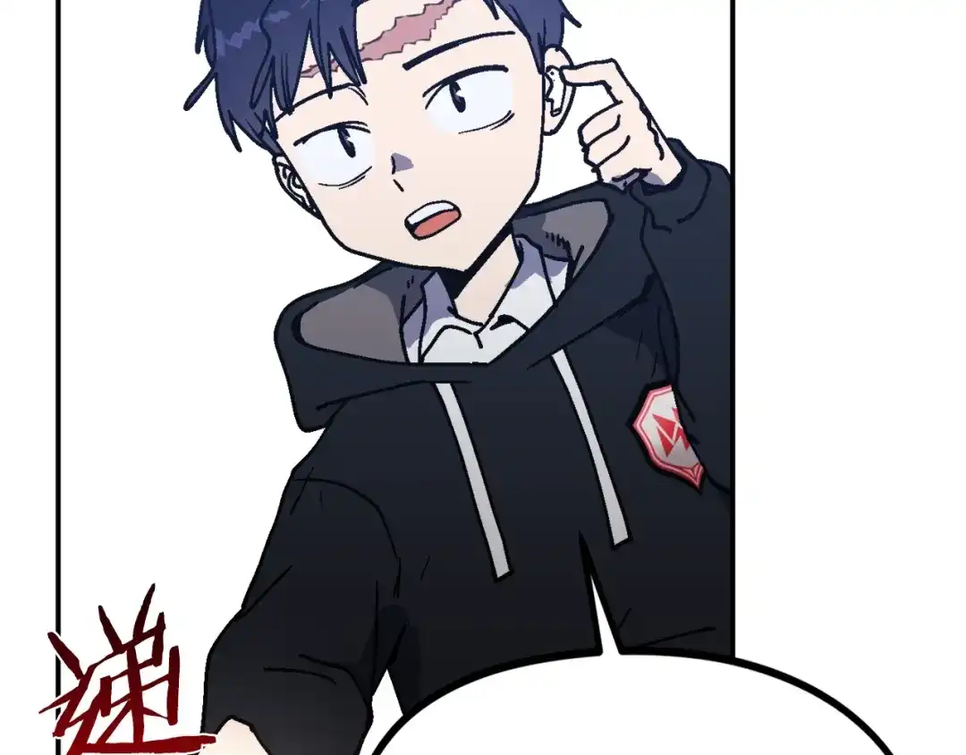 《百万博主战斗风暴》第37话 我走你！ 第165页