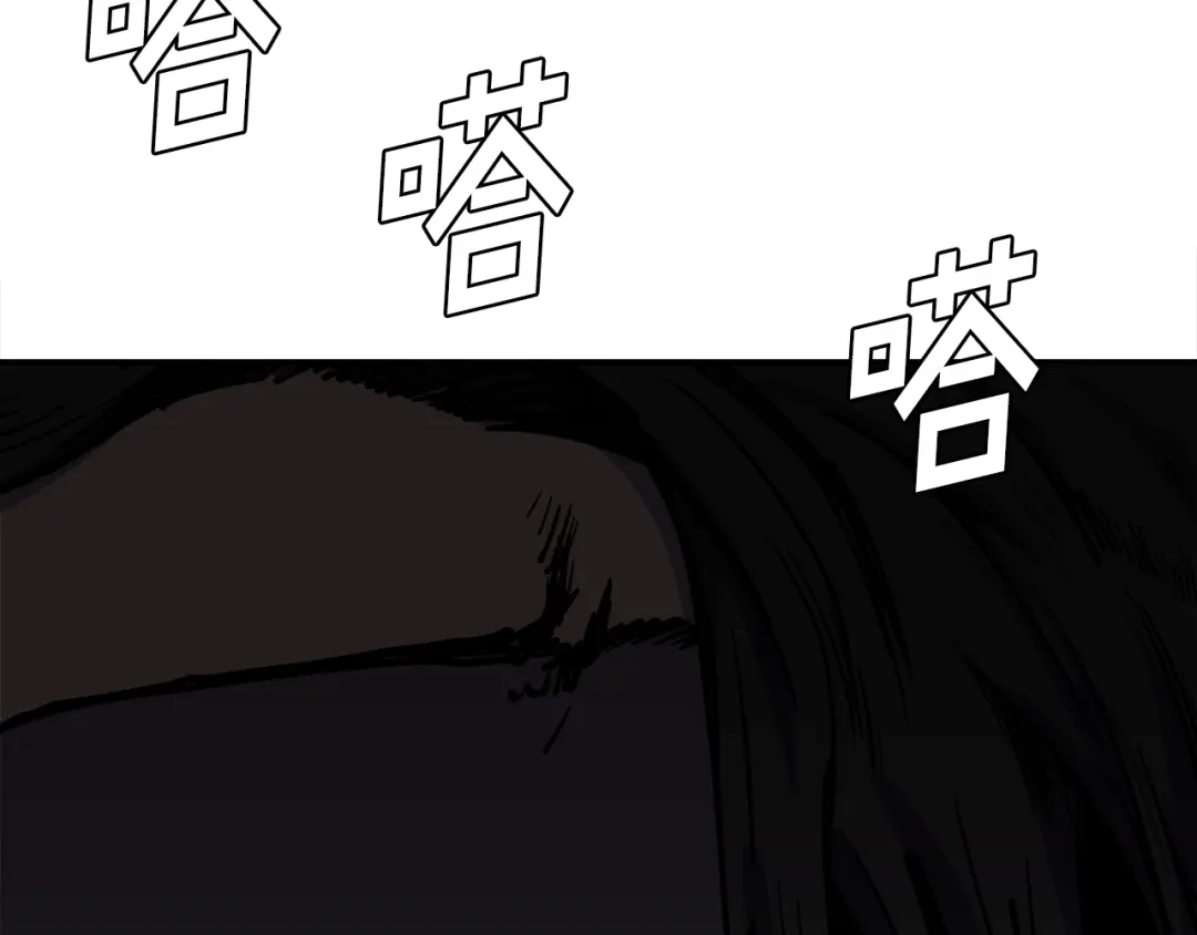 《百万博主战斗风暴》第37话 我走你！ 第112页