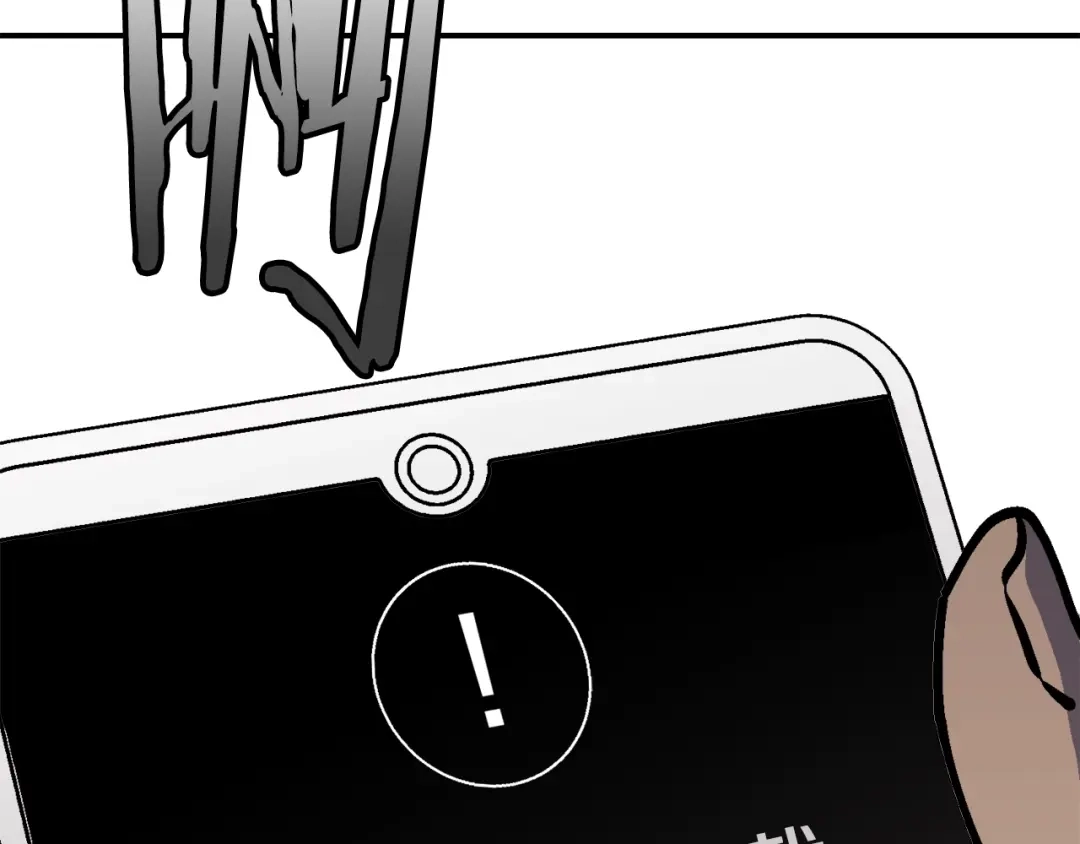 《百万博主战斗风暴》第37话 我走你！ 第39页