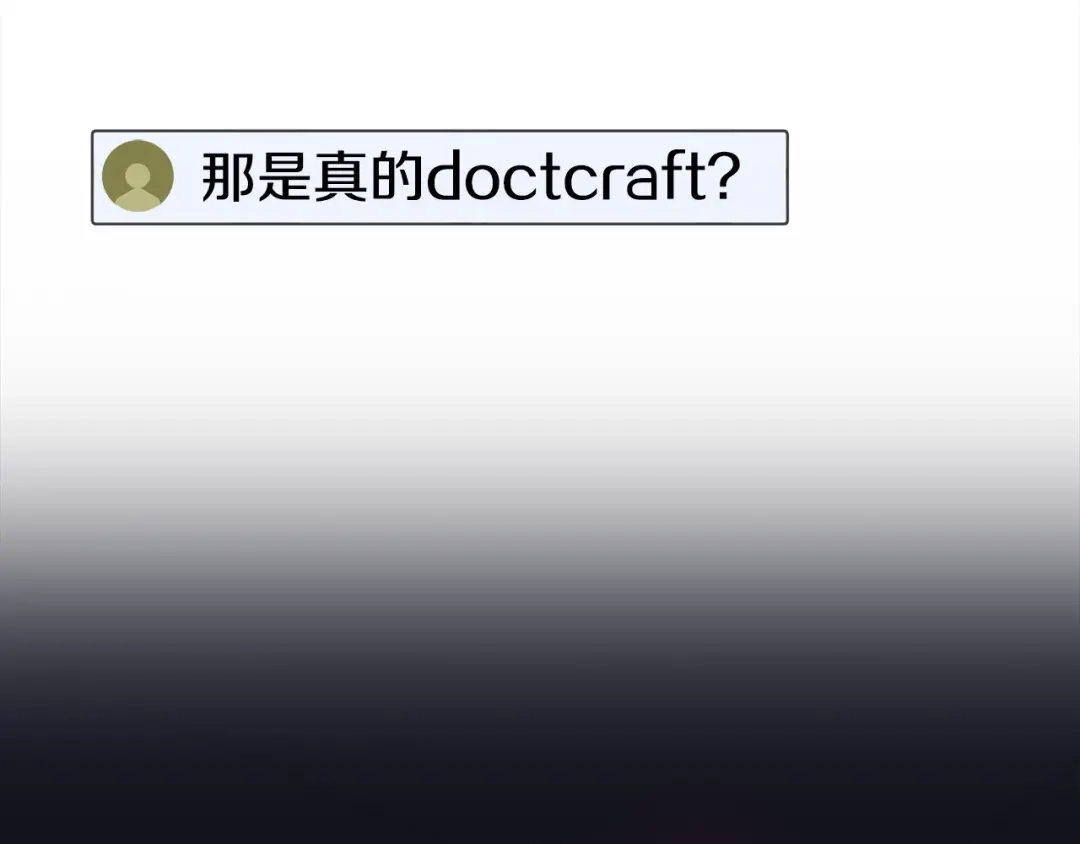 《百万博主战斗风暴》第37话 我走你！ 第1页