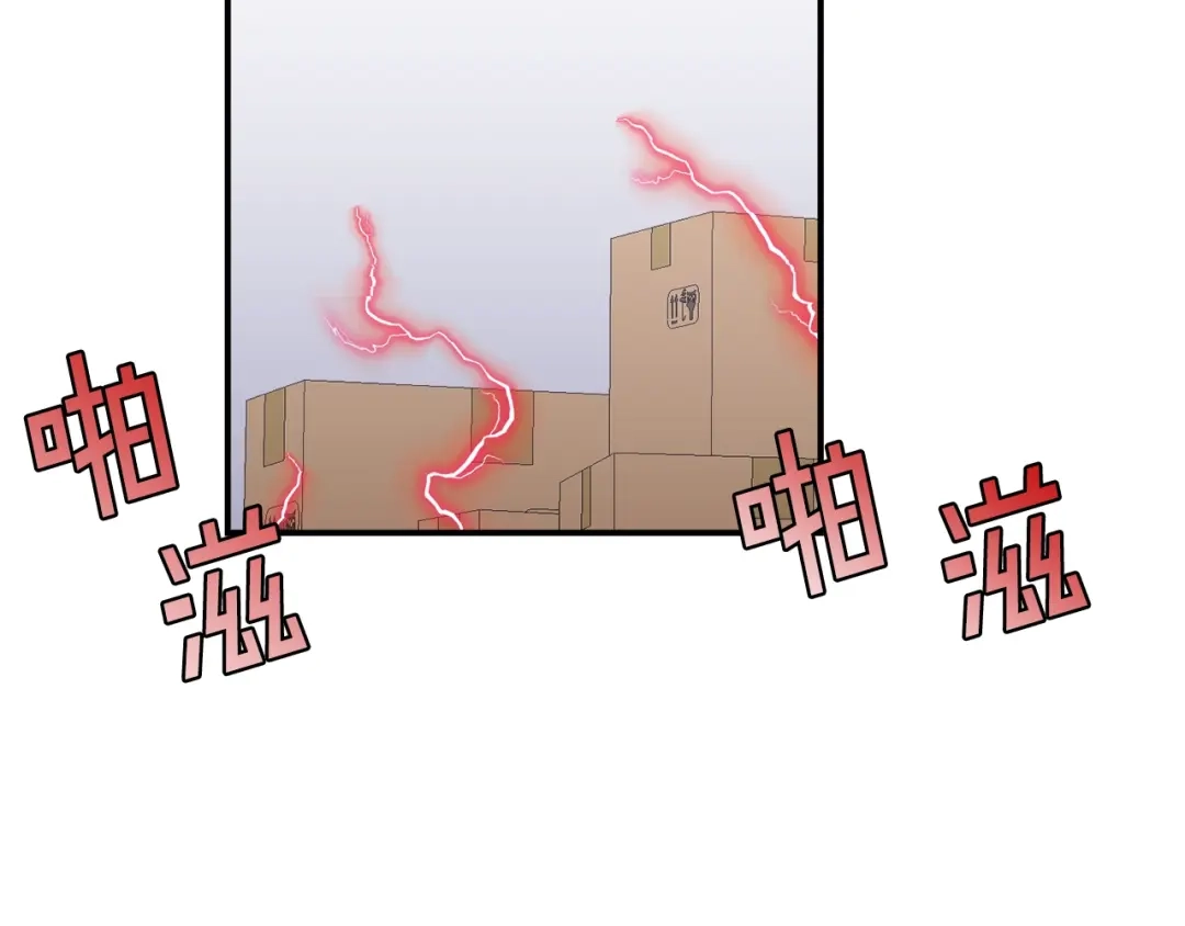 《百万博主战斗风暴》第37话 我走你！ 第115页