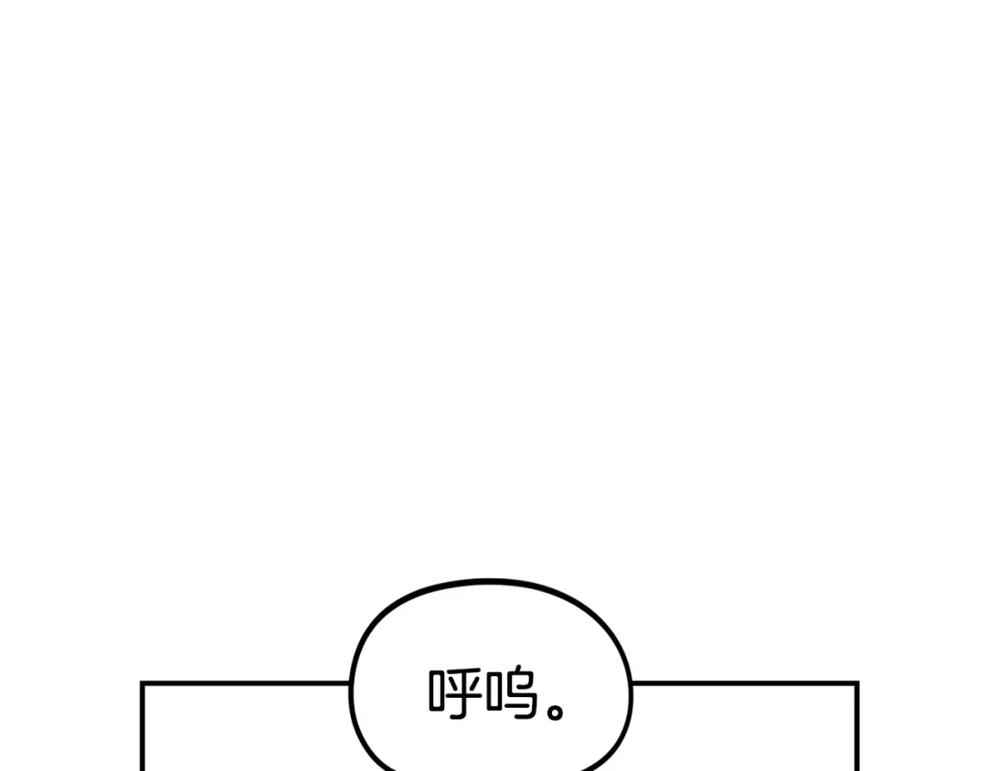 《百万博主战斗风暴》第37话 我走你！ 第140页